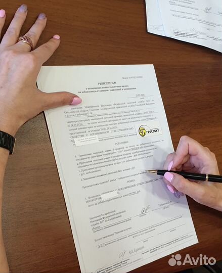 Бухгалтерские услуги для ип и ооо