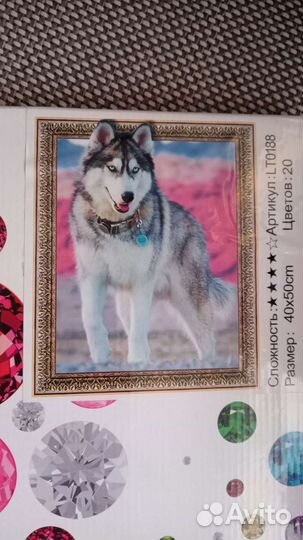 Картина алмазная мозайка