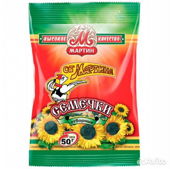 Семечки мартин Отборные 50г