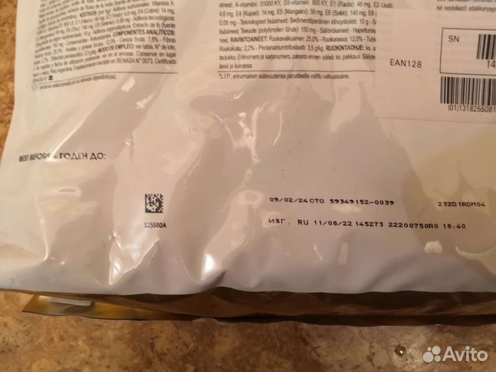 Корм Royal Canin Miniature Schnauzer Adult