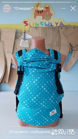 Эргорюкзак