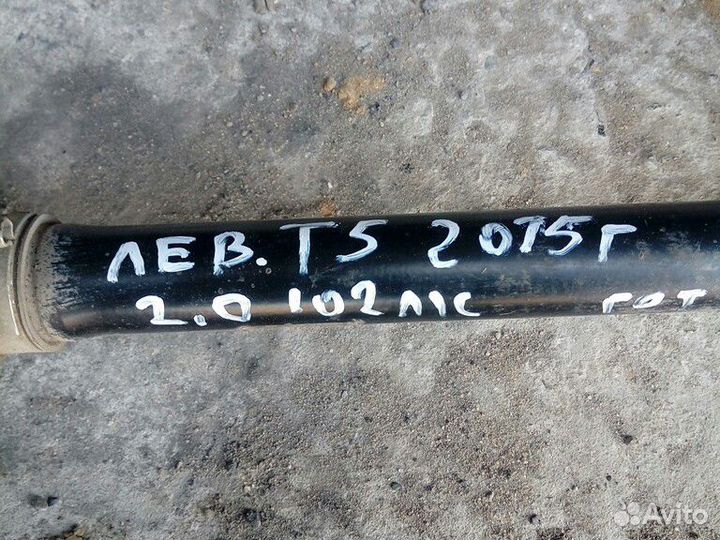 Привод левый транспортер Т5