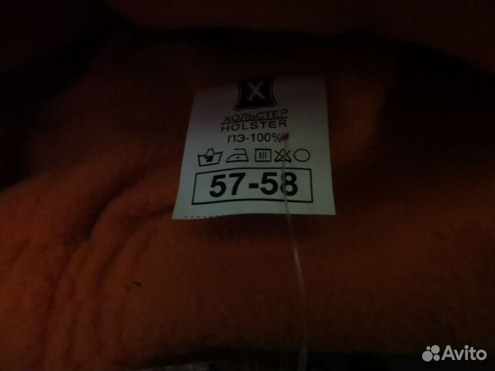 Шапка демисезонная, мембрана. Хольстер. р 57-58