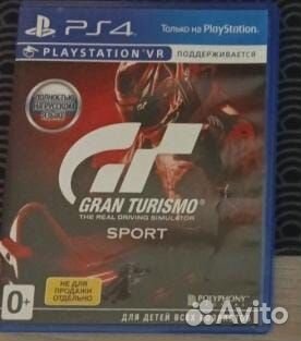Grand turismo sport ps4