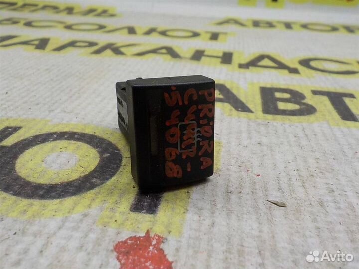 Кнопка обогрева заднего стекла VAZ LADA Priora 20