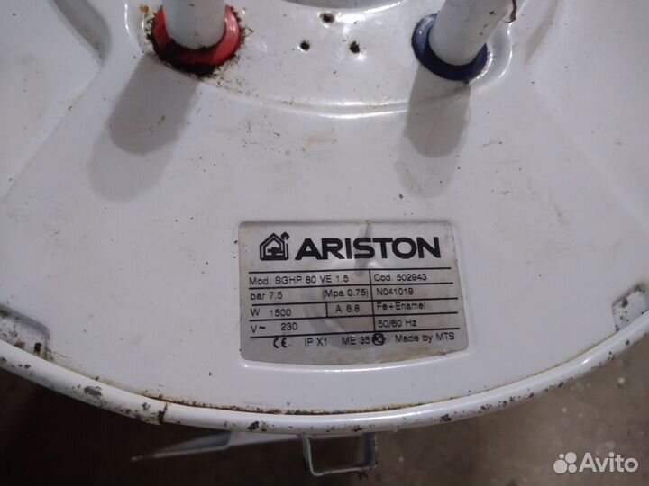 Бойлер Ariston 80л