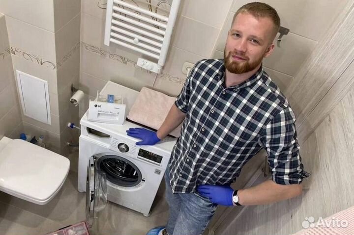 Ремонт стиральных машин и холодильников