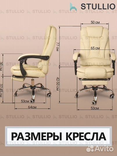 Кресло для игр. Игровое кресло с массажем