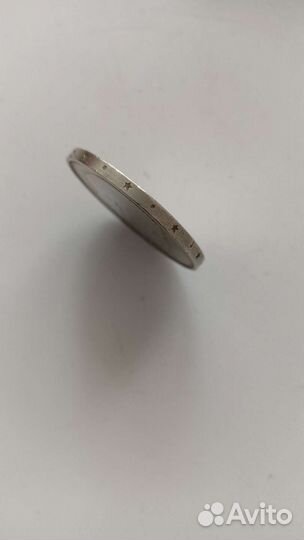 Один рубль СССР 1870 1970