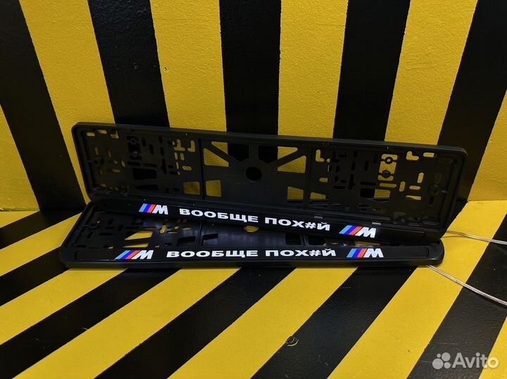 Номерные рамки с подсветкой ваш дизайн