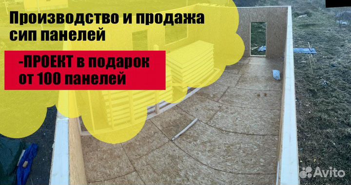 Сип панели 124 мм