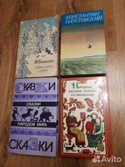 Книги (старые издания)