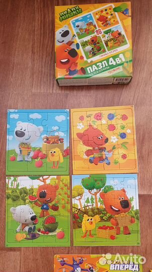 Пазлы детские пакетом