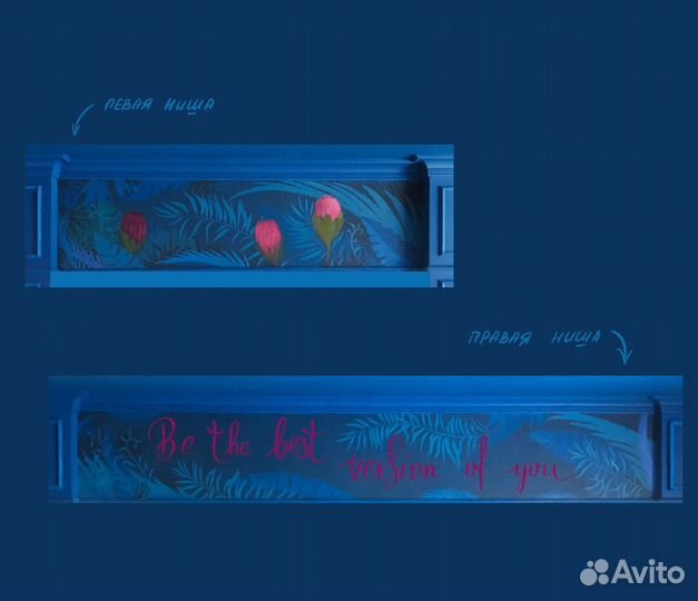 Роспись стен и меловых досок. Художник