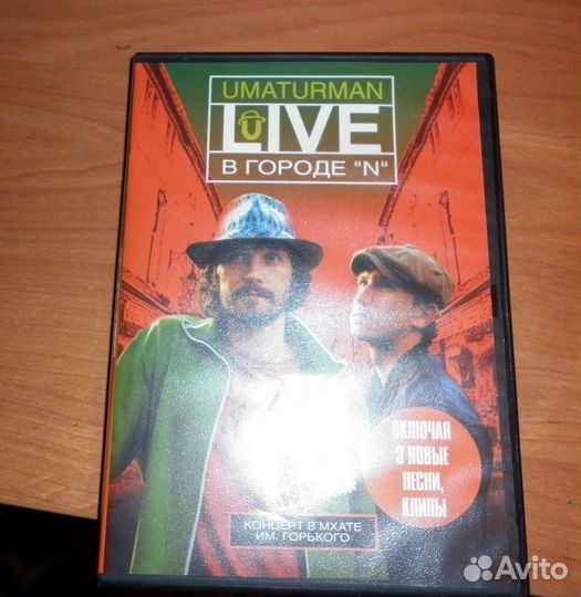 Запись концерта umaturman в мхате им. горького