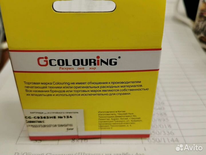 Картридж hp 134