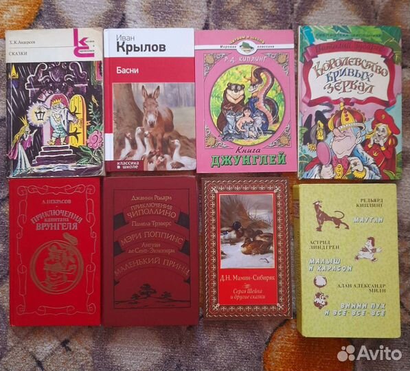 Детские книги