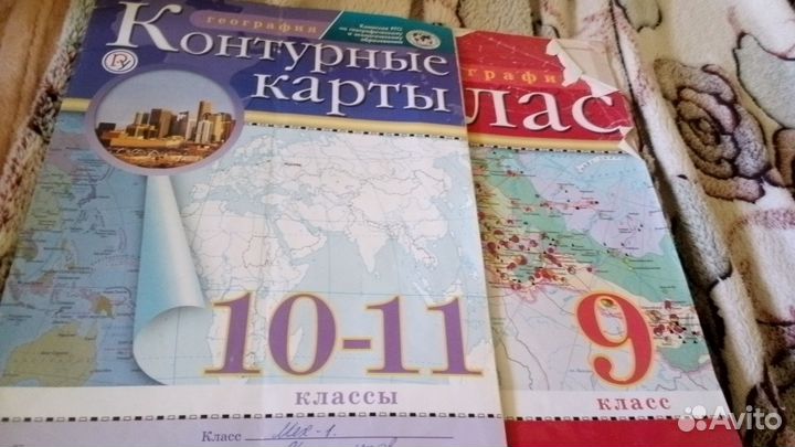 Атлас, альбом