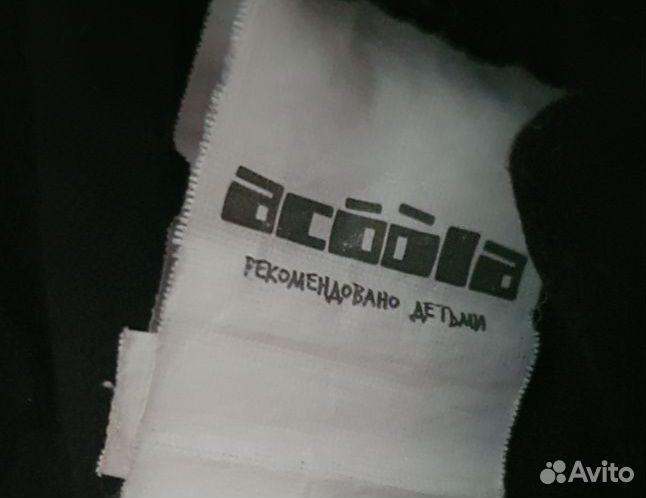 Брюки и кофта