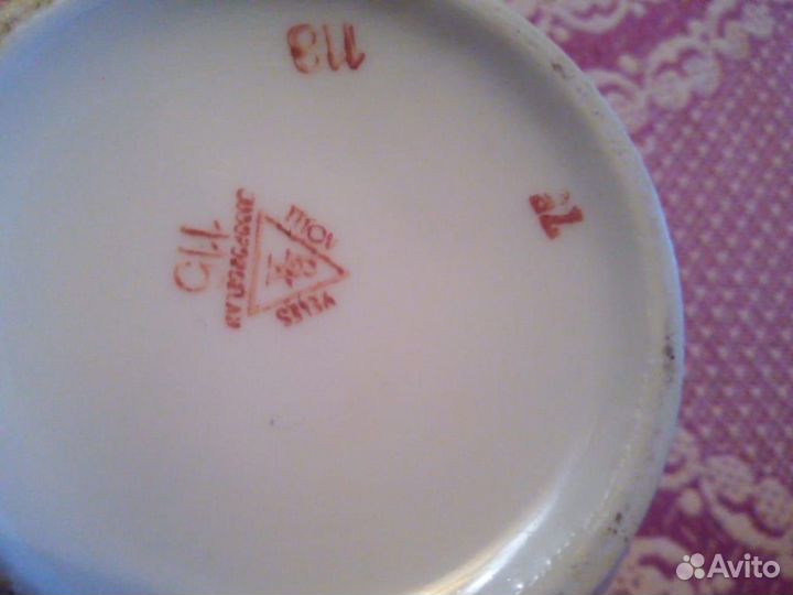 Югославский кофейный сервиз на 6 персон (Новый)