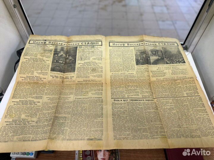 Газета украинская правда