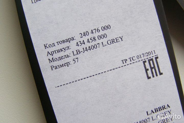 Шапка новая женская вязаная ангора