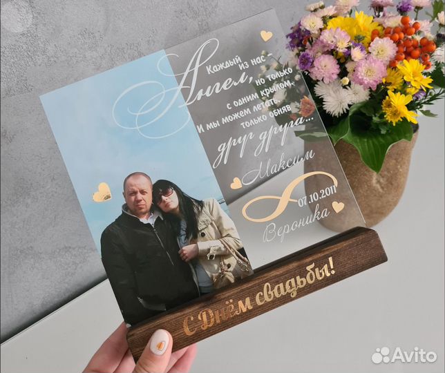 Постер рамка с фото на стекле А3 art097