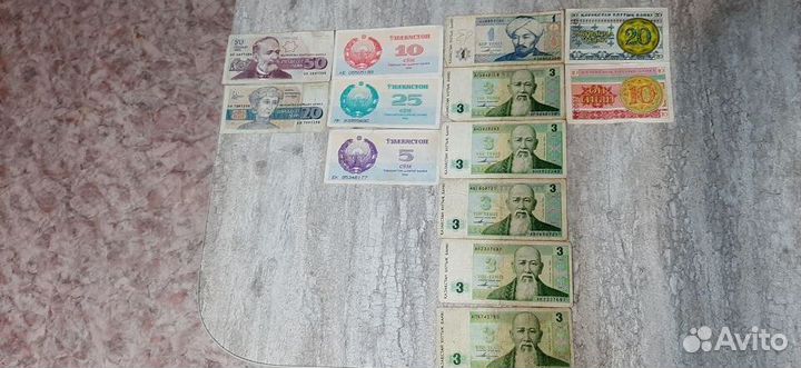 Банкноты Болгария, Казахстан, Узбекистан 1991-1993