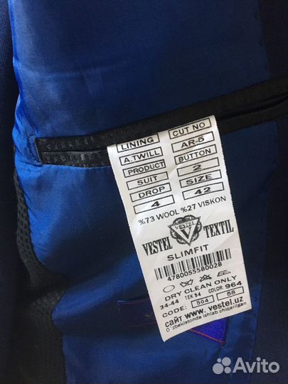 Школьный костюм