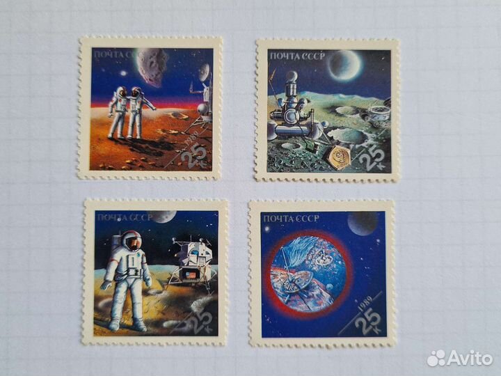 Почтовые марки СССР