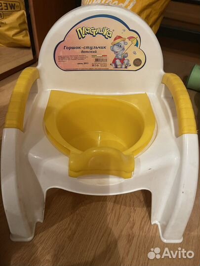 Горшок и накладка