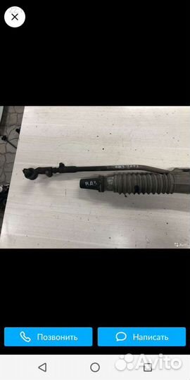 Рейка рулевая
