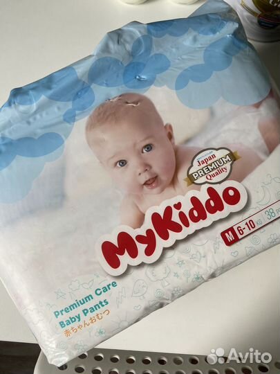 Подгузники