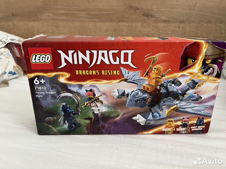 Lego ninjago дракон