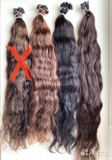 Натуральные волосы