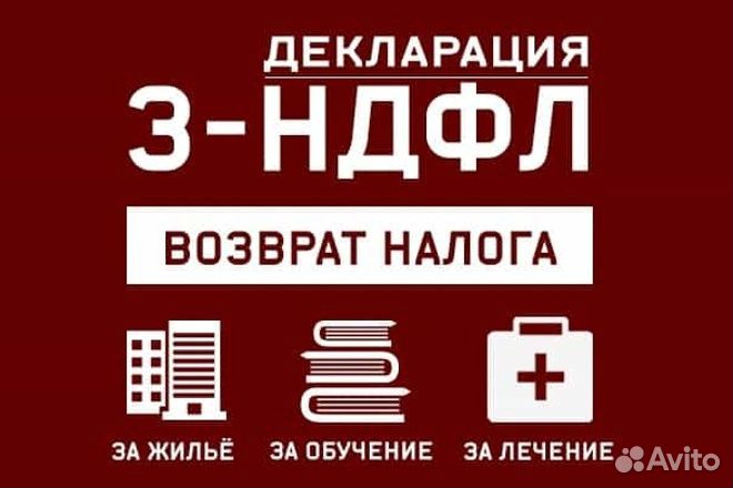 Бухгалтерские услуги