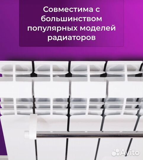 Кронштейн навесной, держатель на батарею