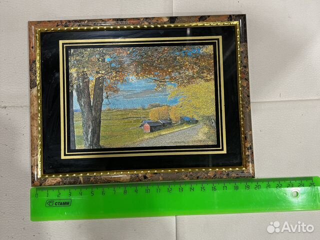 Картина «Золотая Осень» СССР 90-ых