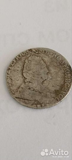 Монета гривенник