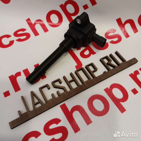 Катушка зажигания Jac S7