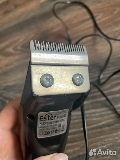 Машинка для стрижки
