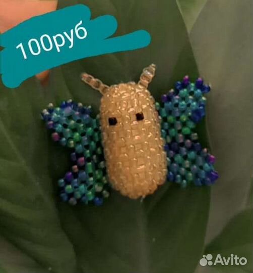 Изделия из бисера