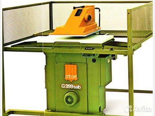 Обувное оборудование разное