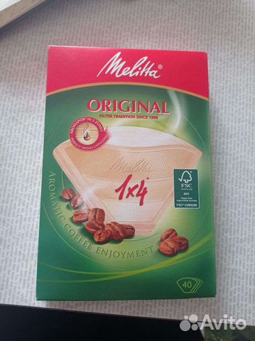 Бумажные фильт- пакеты для кофемашины