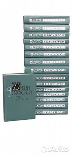 Полное собрание сочинений Дж. Голсуорси