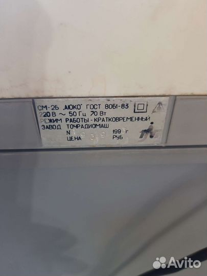 Стиральная машинка малютка бу