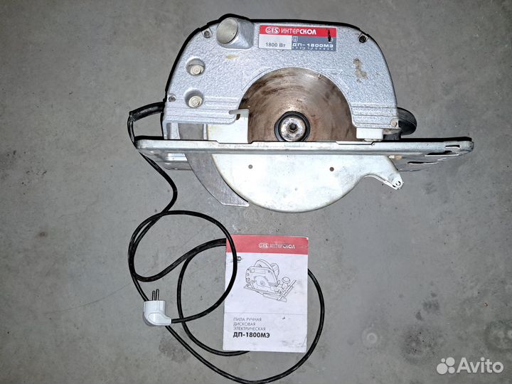 Пила ручная дисковая Интерскол дп - 1800 мэ