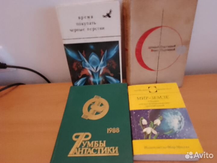 Библиотека современной фантастики