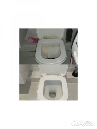 Клининг