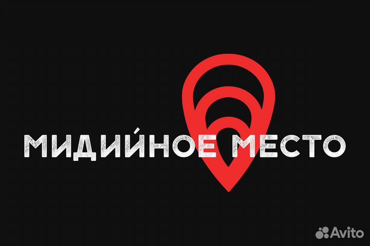 Администратор - кассир в ресторан Мидийное место